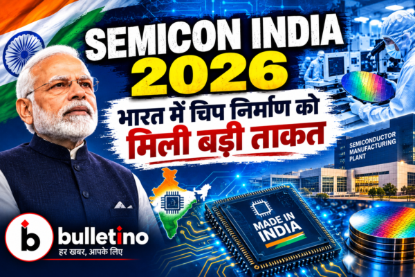 Semicon India 2026 semiconductor chip manufacturing in India