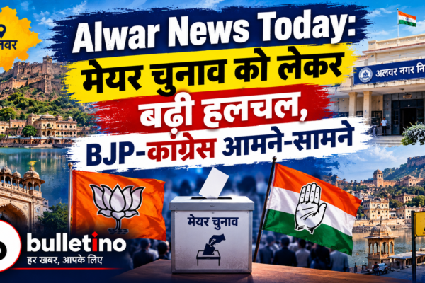 Alwar News Today Mayor Election 2026 BJP Congress