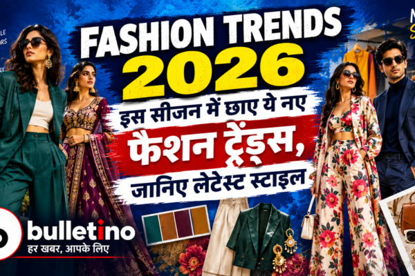 Fashion Trends 2026 latest styles and trending looks