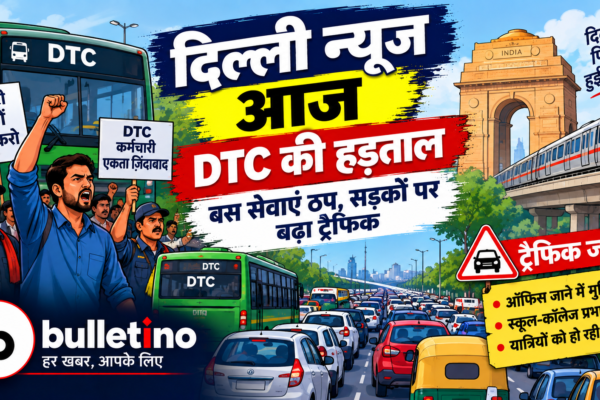 दिल्ली न्यूज़ DTC बस हड़ताल और ट्रैफिक का ताजा अपडेट