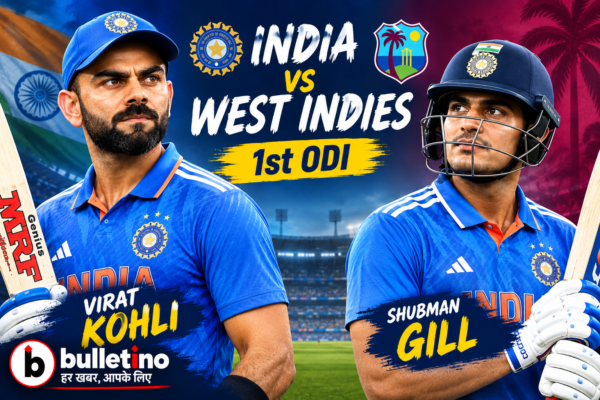 India vs West Indies 1st ODI में विराट कोहली और शुभमन गिल