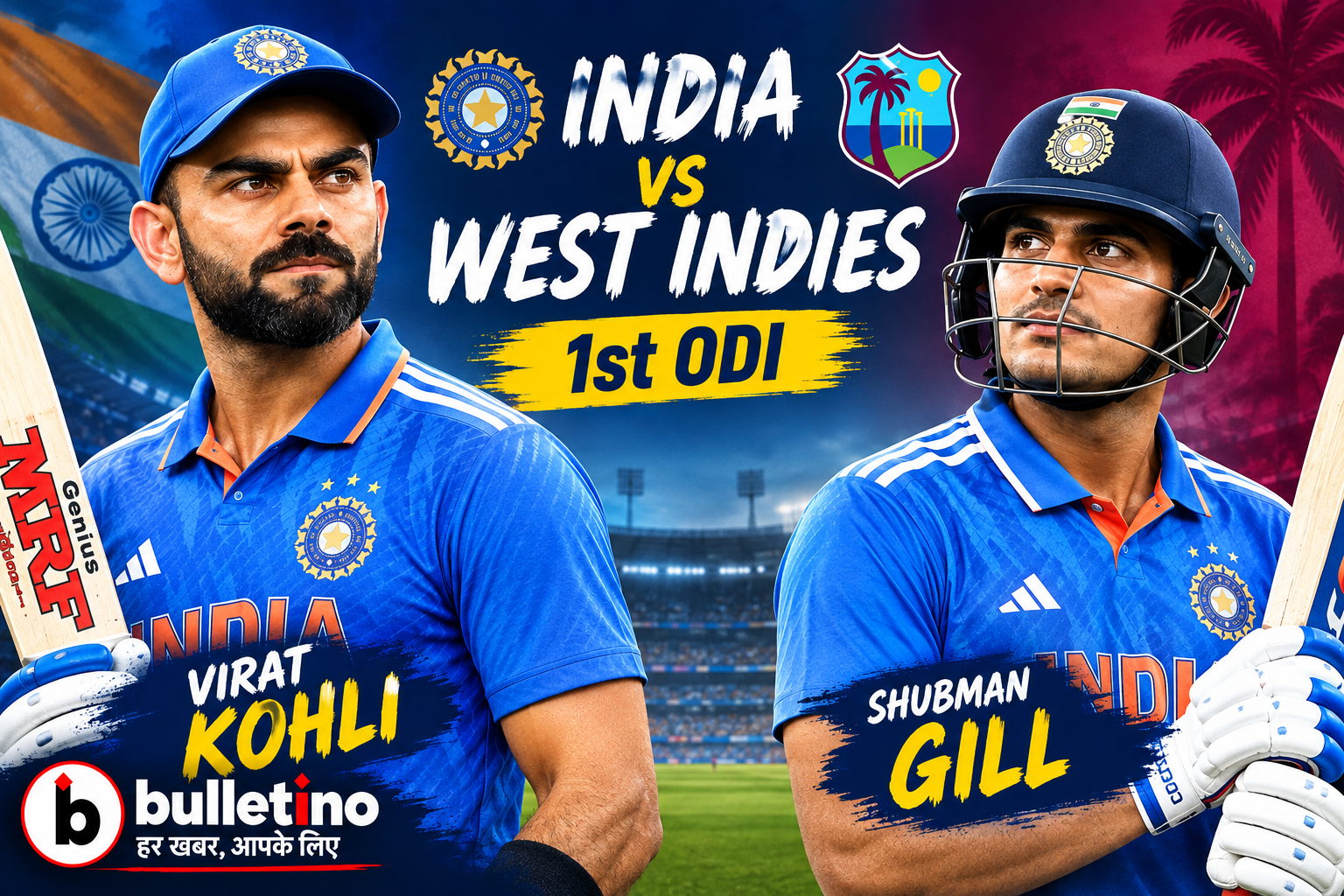 India vs West Indies 1st ODI में विराट कोहली और शुभमन गिल