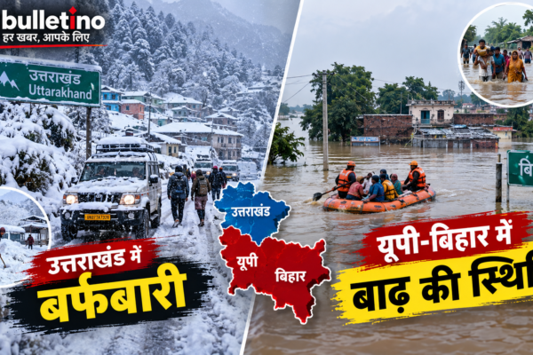 उत्तराखंड में बर्फबारी और यूपी-बिहार में बाढ़ की स्थिति