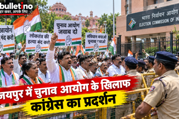 जयपुर में चुनाव आयोग के खिलाफ कांग्रेस का प्रदर्शन