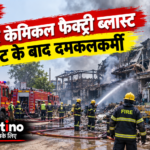 जोधपुर केमिकल फैक्ट्री ब्लास्ट के बाद दमकलकर्मी