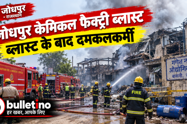 जोधपुर केमिकल फैक्ट्री ब्लास्ट के बाद दमकलकर्मी