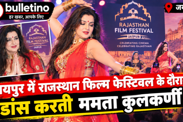 जयपुर में राजस्थान फिल्म फेस्टिवल के दौरान डांस करती ममता कुलकर्णी