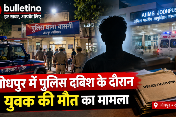 जोधपुर में पुलिस दबिश के दौरान युवक की मौत का मामला