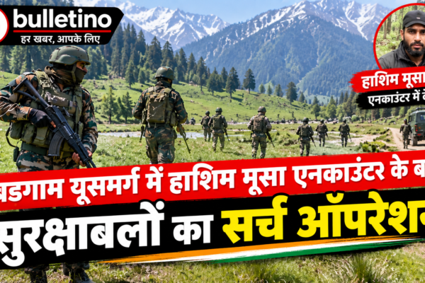 बडगाम यूसमर्ग में हाशिम मूसा एनकाउंटर के बाद सुरक्षाबलों का सर्च ऑपरेशन