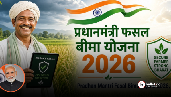 Pradhan Mantri Fasal Bima Yojana 2026