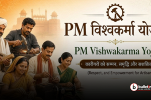 PM Vishwakarma Yojana Online Apply 2026