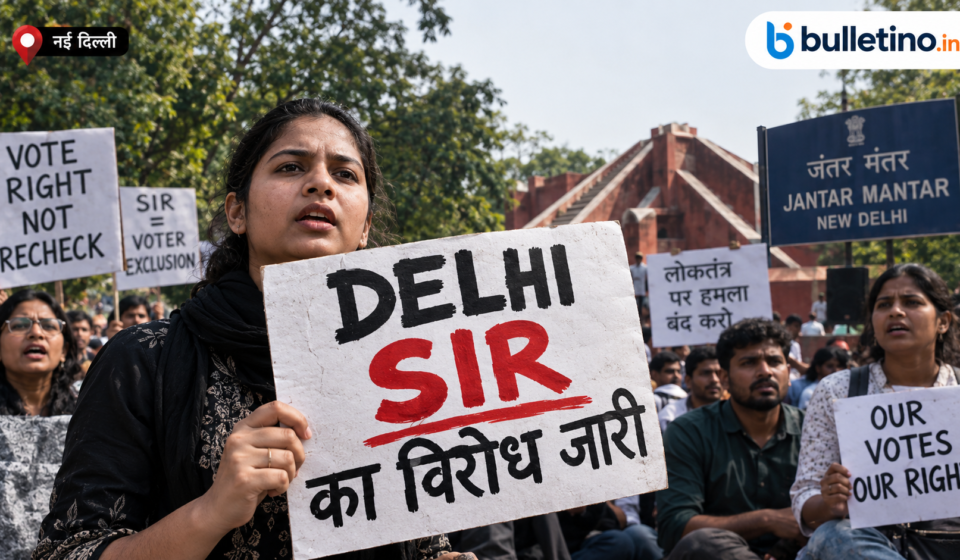 जंतर-मंतर पर SIR के विरोध में प्रदर्शन और पुलिस सुरक्षा