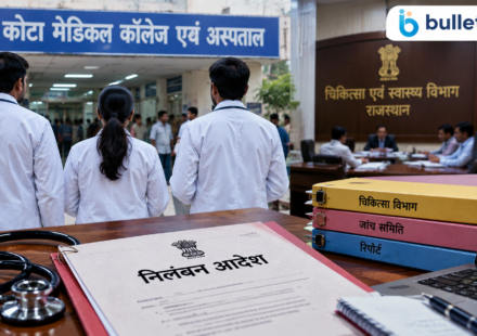 कोटा में निलंबित तीन डॉक्टरों की बहाली का मामला