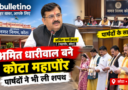 कांग्रेस नेता अमित धारीवाल कोटा के पार्षदों से बातचीत करते हुए