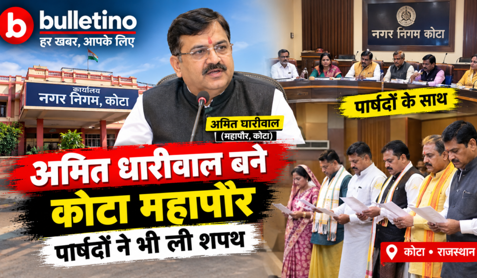 कांग्रेस नेता अमित धारीवाल कोटा के पार्षदों से बातचीत करते हुए