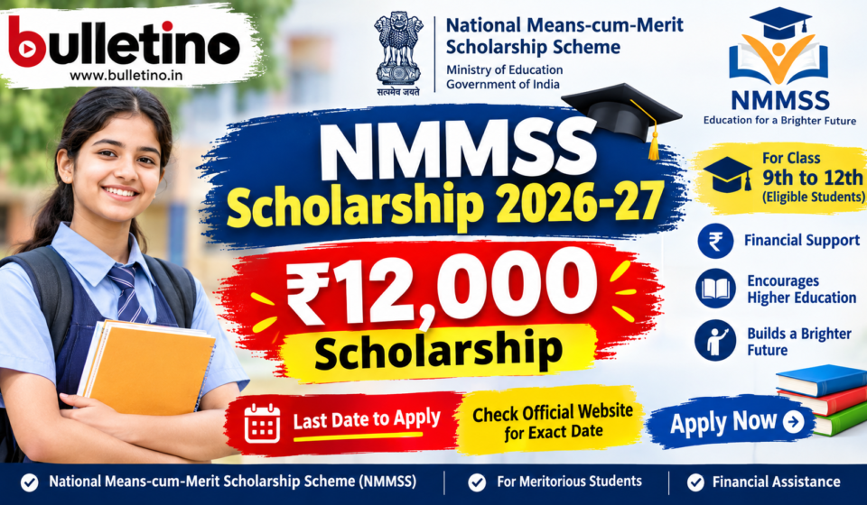NMMSS Scholarship 2026-27 ₹12000 scholarship last date