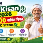 PM Kisan 2026 ₹6000 annual installment eKYC status