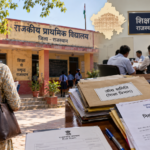 महिला टीचर को परेशान करने के मामले में शिक्षक सस्पेंड