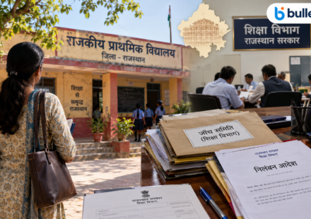 महिला टीचर को परेशान करने के मामले में शिक्षक सस्पेंड