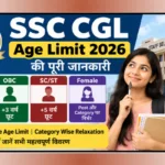 ssc cgl age limit