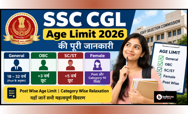 ssc cgl age limit