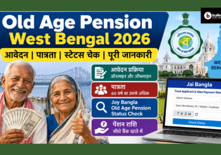 Old Age Pension West Bengal
