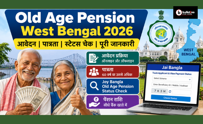 Old Age Pension West Bengal