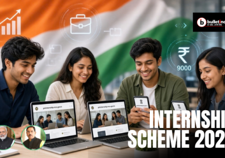 PM Internship Scheme 2026 Apply Online