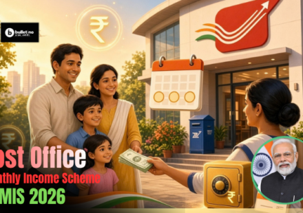 Post Office Monthly Income Scheme (POMIS)